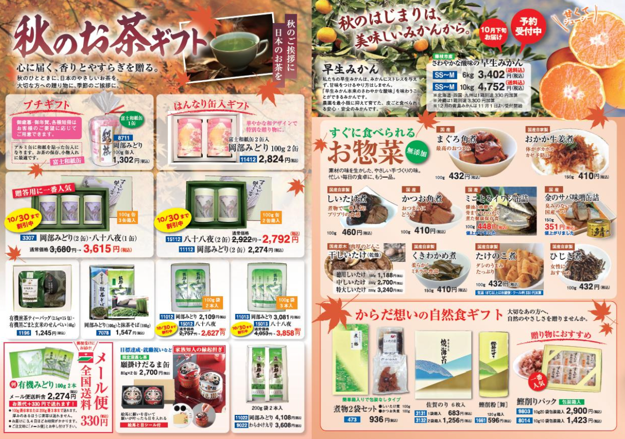 バナー2