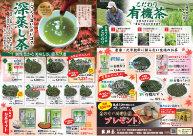 バナー1