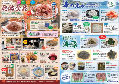 バナー2